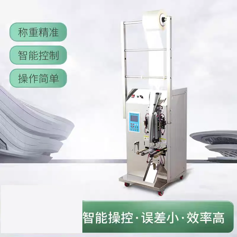 Quantitative Liquid Packing Machine For Seasoning Water Oil Vinegar Beverage Automatic Liquid Packaging Machine
Quantitative Liquid Packing Machine For Seasoning Water Oil Vinegar Beverage Automatic Liquid Packaging Machine