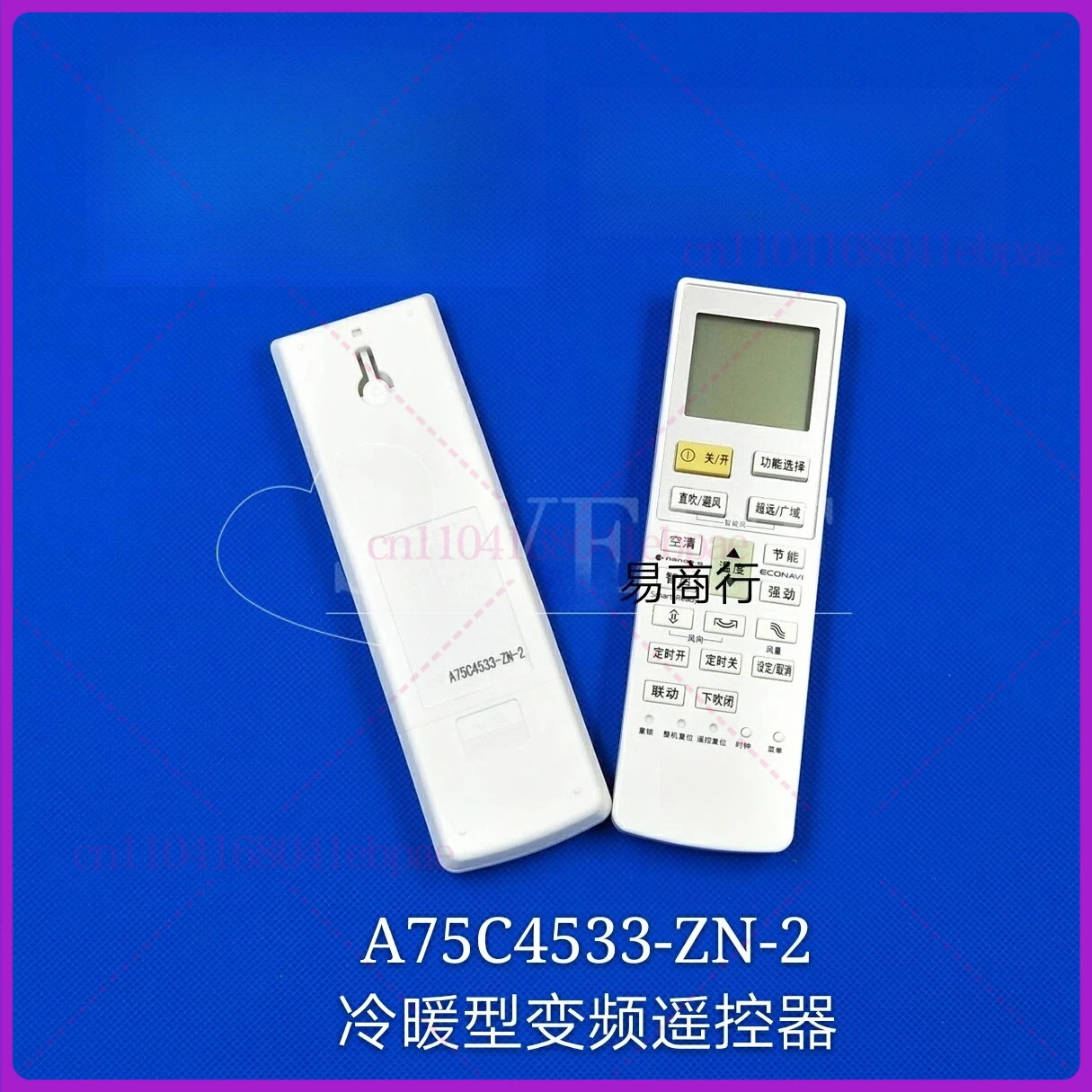 A75C4533-ZN-2 for Panasonic air conditioning accessories, central air conditioning remote control
A75C4533-ZN-2 for Panasonic air conditioning accessories, central air conditioning remote control