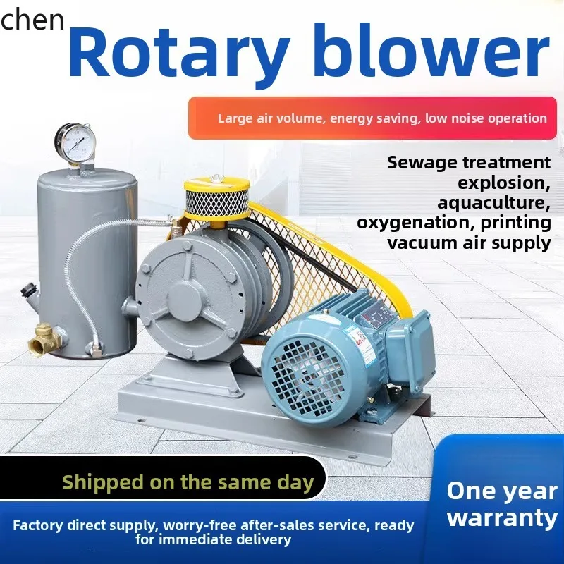 HTT large air volume industrial sewage treatment aeration low noise rotary fan 220V/380V oxygenated blower
HTT large air volume industrial sewage treatment aeration low noise rotary fan 220V/380V oxygenated blower