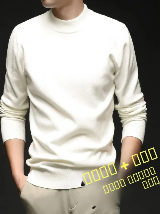 Pure Color Mid-Year Men's Knitted Sweater f-High Collar Inteated Fce Anti-Sinkage Busin Sle Wool Blend
Pure Color Mid-Year Men's Knitted Sweater f-High Collar Inteated Fce Anti-Sinkage Busin Sle Wool Blend