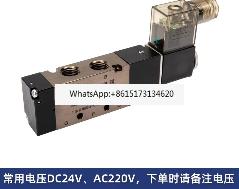 Solenoid valve Electronically controlled directional valve Q25DC-L6 L8 L10 L15 L20/L25 integrated installation
Solenoid valve Electronically controlled directional valve Q25DC-L6 L8 L10 L15 L20/L25 integrated installation