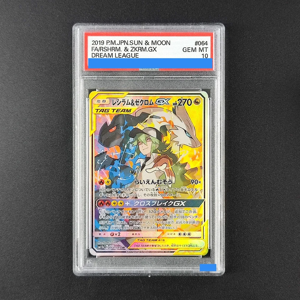 2019 P.M.JPN.SUN & MOONFA/RSHRM. & ZKRM.GXDREAM LEAGUE 064 GEM MT 10 Collection DIY Rating Card High Quality Replica Card
2019 P.M.JPN.SUN & MOONFA/RSHRM. & ZKRM.GXDREAM LEAGUE 064 GEM MT 10 Collection DIY Rating Card High Quality Replica Card