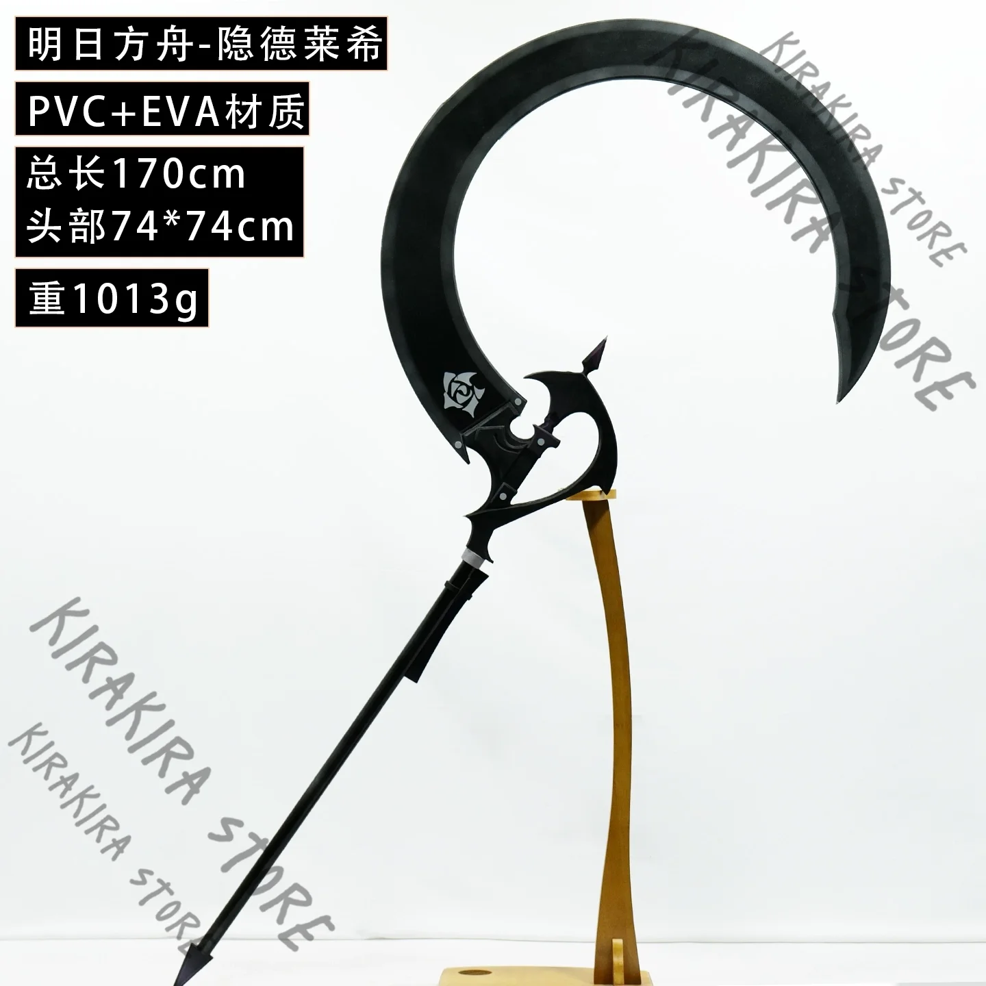Arknights Entelechia Equipment Sickle Staff Cosplay Costumes Props Anime reaping hook Manga Hallowmas Christmas Mascot
Arknights Entelechia Equipment Sickle Staff Cosplay Costumes Props Anime reaping hook Manga Hallowmas Christmas Mascot