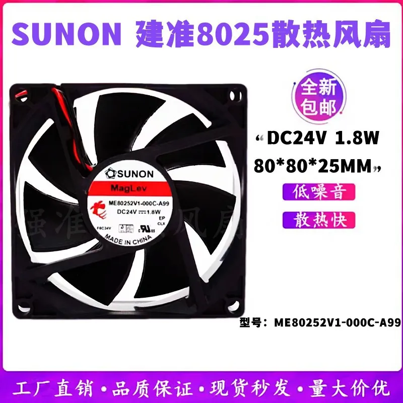 Вентилятор охлаждения SUNON ME80252V1-000C-A99 24В 1.8Вт 80x80x25мм, бесщеточный, PWM, постоянного тока
Вентилятор охлаждения SUNON ME80252V1-000C-A99 24В 1.8Вт 80x80x25мм, бесщеточный, PWM, постоянного тока