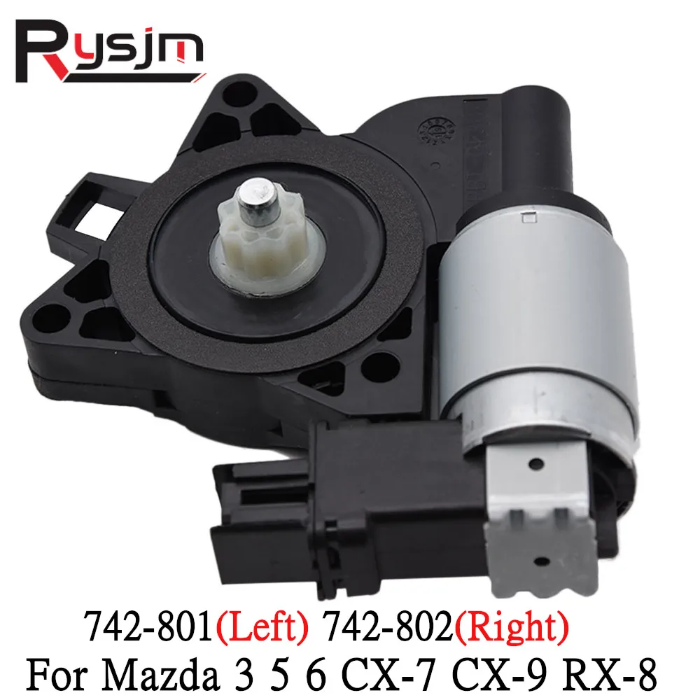 Для Mazda 3 5 6 CX-7 CX-9 RX-8 742-801 742-802 Правая сторона пассажира, левая сторона водителя, стеклоподъемник, электродвигатель подъема
Для Mazda 3 5 6 CX-7 CX-9 RX-8 742-801 742-802 Правая сторона пассажира, левая сторона водителя, стеклоподъемник, электродвигатель подъема