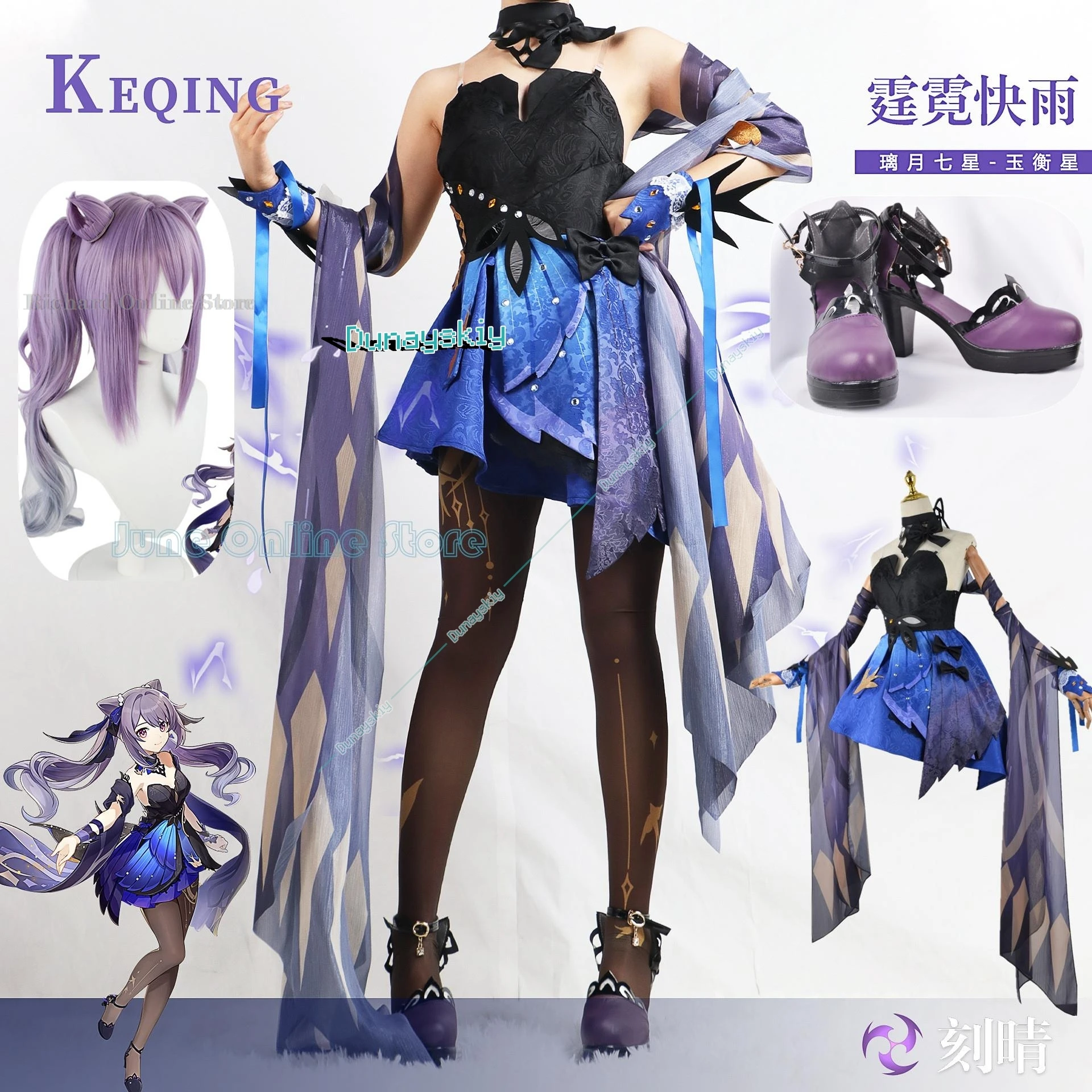 Genshin Impact Keqing Cosplay Costume Uniform Wig Anime Chinese Style Halloween Costumes Game Opulent Splendor
Genshin Impact Keqing Cosplay Costume Uniform Wig Anime Chinese Style Halloween Costumes Game Opulent Splendor