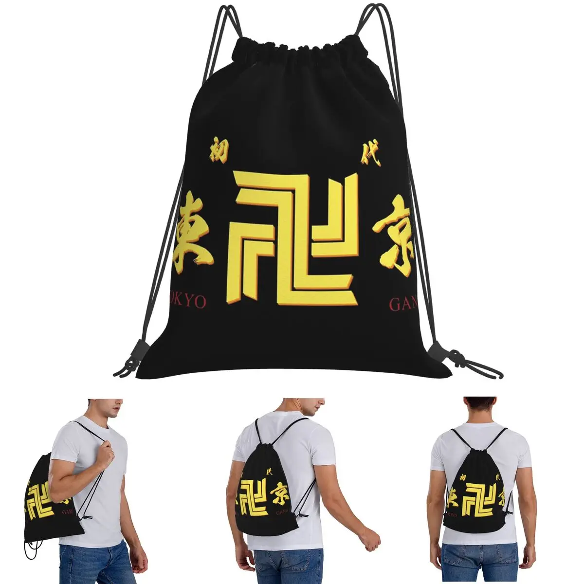 Anime Tokyo Swastika Character Backpacks Fashion Drawstring Bags Sports Bag Book Bags for Man Woman School
Anime Tokyo Swastika Character Backpacks Fashion Drawstring Bags Sports Bag Book Bags for Man Woman School