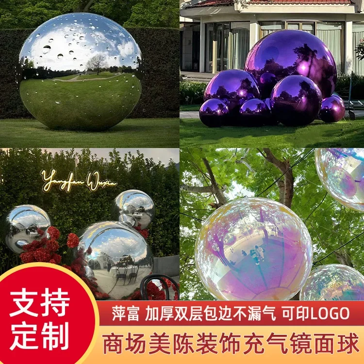 Inflatable mirror ball double-layer PVC material, shopping mall square park decoration exhibition scenic outdoor colorful ball
Inflatable mirror ball double-layer PVC material, shopping mall square park decoration exhibition scenic outdoor colorful ball