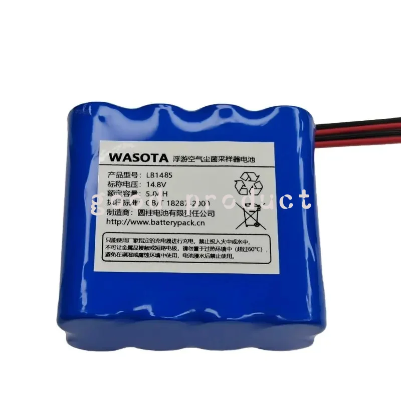 for LB1485 14.8V 5.0AH Planktonic Air Dust And Bacteria Sampler Rechargeable Battery Pack
for LB1485 14.8V 5.0AH Planktonic Air Dust And Bacteria Sampler Rechargeable Battery Pack