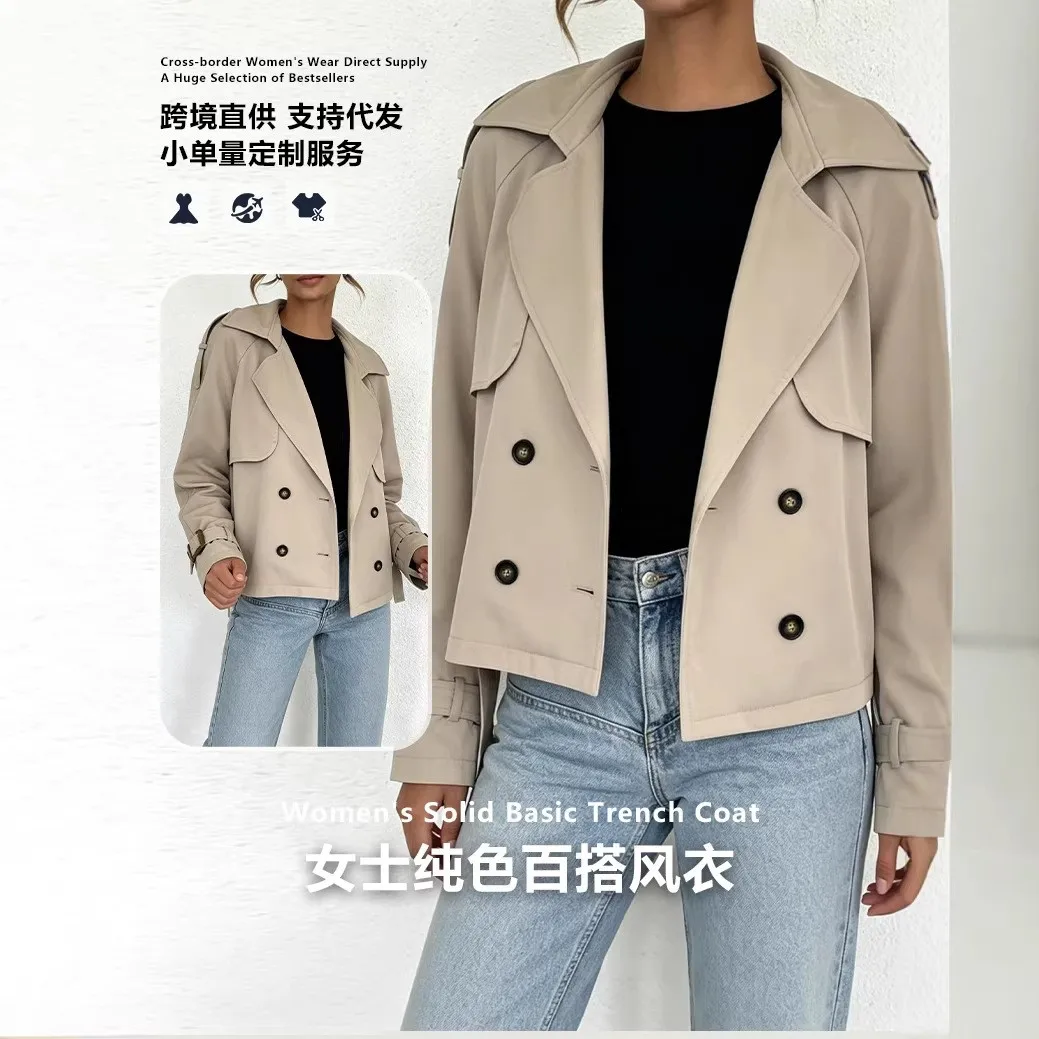 Casual Solid Beige Notched Collar Straight Fit Windbreaker Lightweight Cropped Raincoat Belted Cuffs Oversized Fit
Casual Solid Beige Notched Collar Straight Fit Windbreaker Lightweight Cropped Raincoat Belted Cuffs Oversized Fit