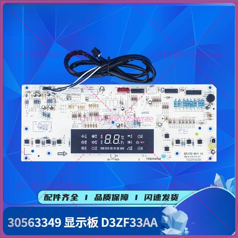 for Gree Air Conditioner 30563348 30563349 display board circuit board 30563355 30563279
for Gree Air Conditioner 30563348 30563349 display board circuit board 30563355 30563279
