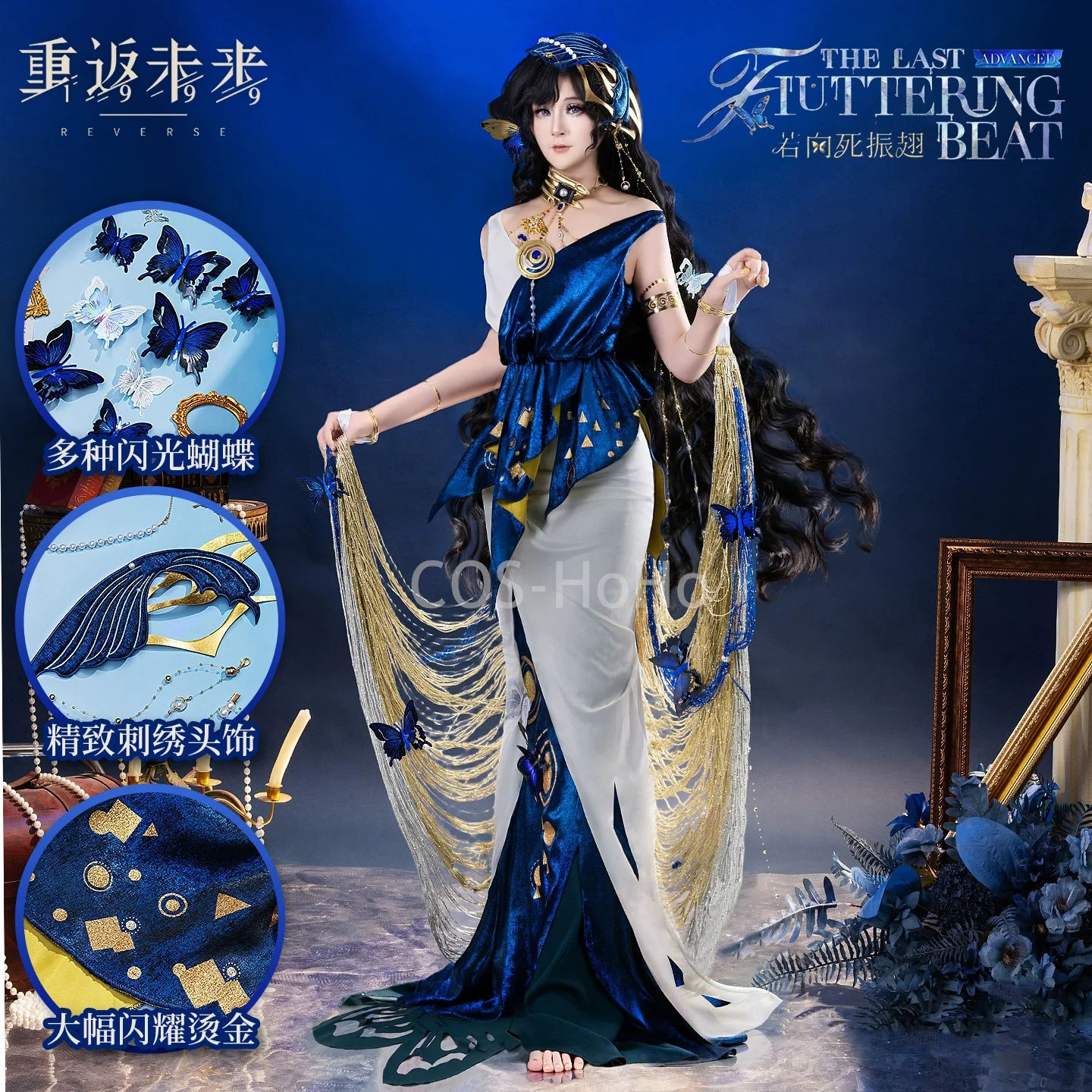 COS-HoHo Reverse:1999 Isolde The Last Advanced Fluttering Beat Game Suit Elegant Uniform Cosplay Costume Halloween Party Outfit
COS-HoHo Reverse:1999 Isolde The Last Advanced Fluttering Beat Game Suit Elegant Uniform Cosplay Costume Halloween Party Outfit