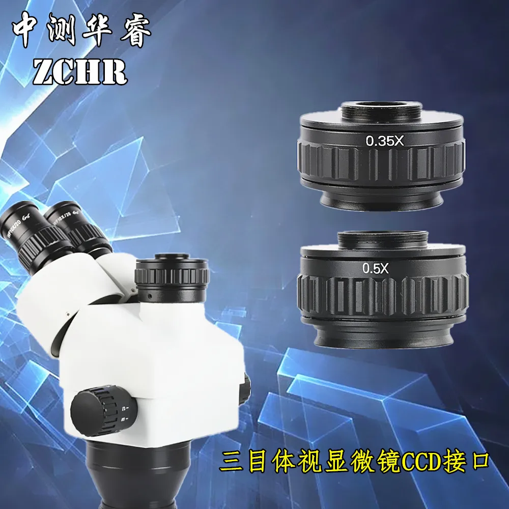 0.35X three-eye microscope camera eyepiece stereomicroscope CCD adapter 25mm
0.35X three-eye microscope camera eyepiece stereomicroscope CCD adapter 25mm