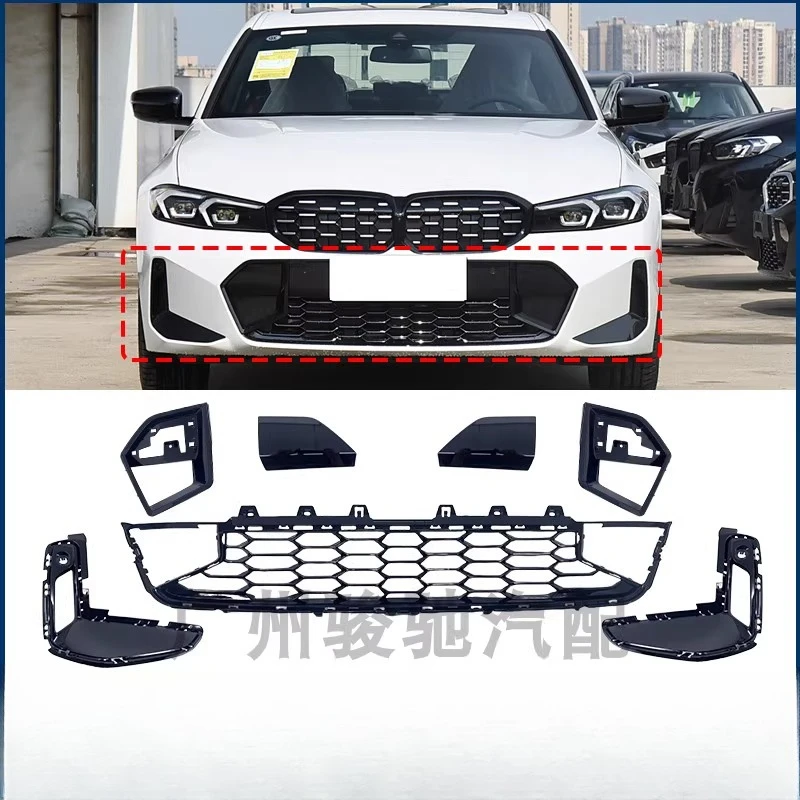 Applicable to the new BMW 3 Series G28 front bar 320 intake grille 325 input trend 330 trailer cover G20 base
Applicable to the new BMW 3 Series G28 front bar 320 intake grille 325 input trend 330 trailer cover G20 base
