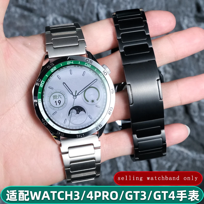 For Huawei Watch4Pro watch strap GT4 titanium alloy watchband watch3 pronew extraordinary master sports intelligent GT3/2pro 22
For Huawei Watch4Pro watch strap GT4 titanium alloy watchband watch3 pronew extraordinary master sports intelligent GT3/2pro 22