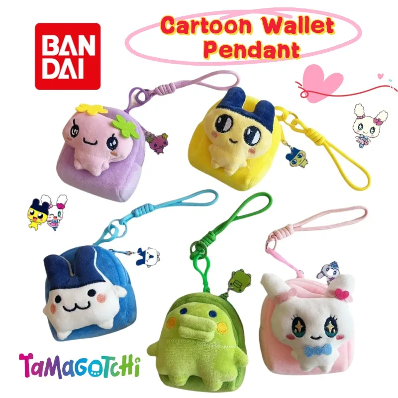 New Bandai Tamagotchi Mametchi Coin Purse Mobile Phone Pendant High Color Value Creative Keychain Couple Schoolbag Decoration
New Bandai Tamagotchi Mametchi Coin Purse Mobile Phone Pendant High Color Value Creative Keychain Couple Schoolbag Decoration