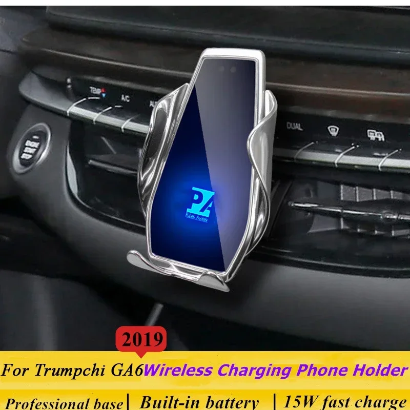 2019-2022 For Trumpchi GA6 Mobile Phone Holder Wireless Charger Car Mount Navigation Bracket GPS Support
2019-2022 For Trumpchi GA6 Mobile Phone Holder Wireless Charger Car Mount Navigation Bracket GPS Support