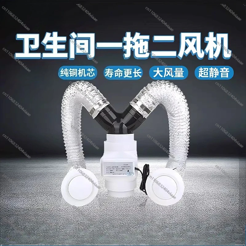 Для одного сопротивления двух вытяжных вентиляторов, канальный вытяжной вентилятор для ванной комнаты, 1-точечный 2-тихий готельный двойной вытяжной потолочный вентилятор
Для одного сопротивления двух вытяжных вентиляторов, канальный вытяжной вентилятор для ванной комнаты, 1-точечный 2-тихий готельный двойной вытяжной потолочный вентилятор