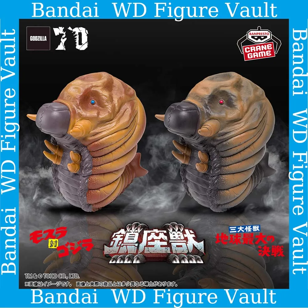 In stock Bandai Genuine Toho Monster Series Mothra 1964 12CM PVC Figure Highly Detailed Collectible Model Toy Gift
In stock Bandai Genuine Toho Monster Series Mothra 1964 12CM PVC Figure Highly Detailed Collectible Model Toy Gift