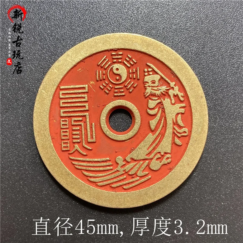 Brass Cinnabar Mountain Ghost Copper Coin Money Back Zhang Tianshi Amulet Money Home Decoration Pendant Copper Coin
Brass Cinnabar Mountain Ghost Copper Coin Money Back Zhang Tianshi Amulet Money Home Decoration Pendant Copper Coin