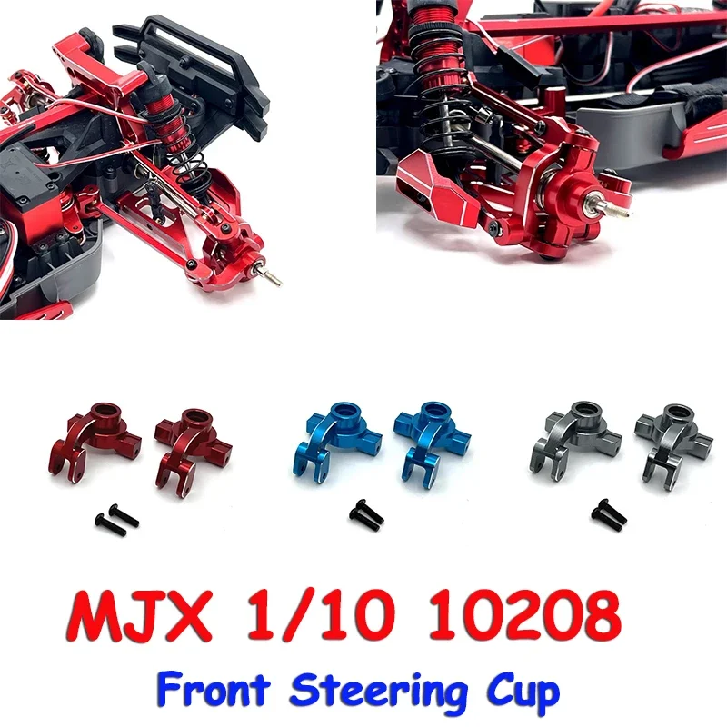 MJX 1/10 10208 RC пульт дистанционного управления автомобильные детали металлический обновленный модифицированный передний рулевой стакан
MJX 1/10 10208 RC пульт дистанционного управления автомобильные детали металлический обновленный модифицированный передний рулевой стакан