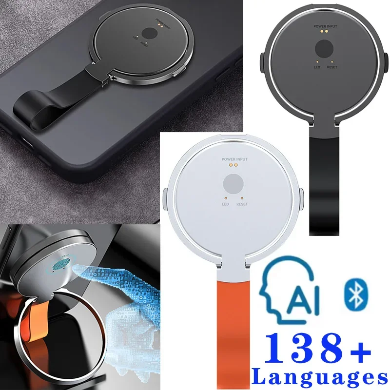 Умный AI-переводчик, 138 языков, добавление магнитного кронштейна, приложение, синхронный интерпрет, голосовое фото, автономный точный перевод
Умный AI-переводчик, 138 языков, добавление магнитного кронштейна, приложение, синхронный интерпрет, голосовое фото, автономный точный перевод