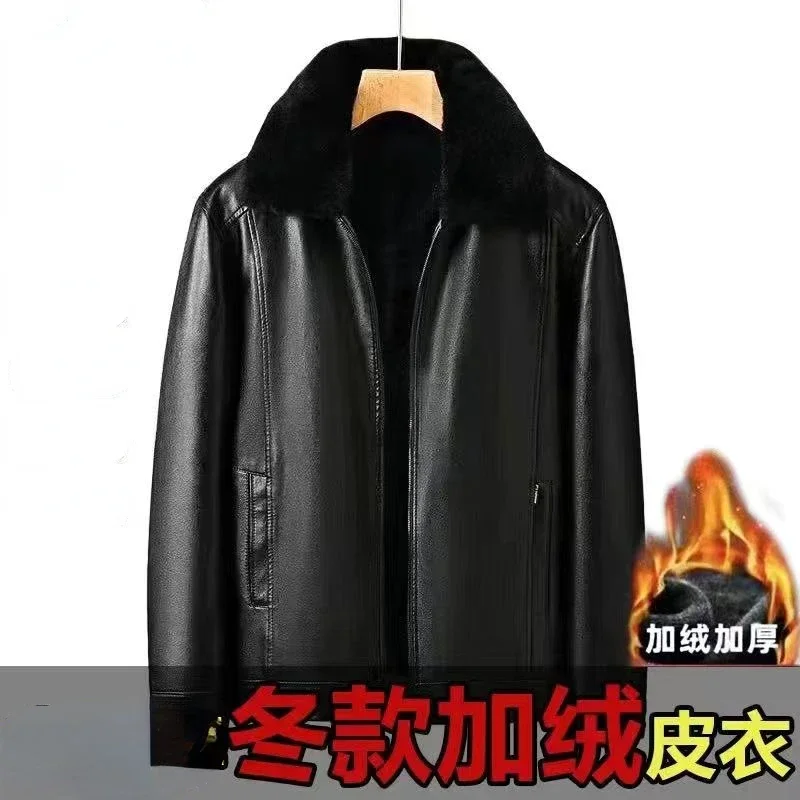 Winter Leather Jacket Fleece Warm PU Leather Coat Men's Long Sleeve Zipper Windproof Outerwear Luxury Motorcycle Jacket Black
Winter Leather Jacket Fleece Warm PU Leather Coat Men's Long Sleeve Zipper Windproof Outerwear Luxury Motorcycle Jacket Black