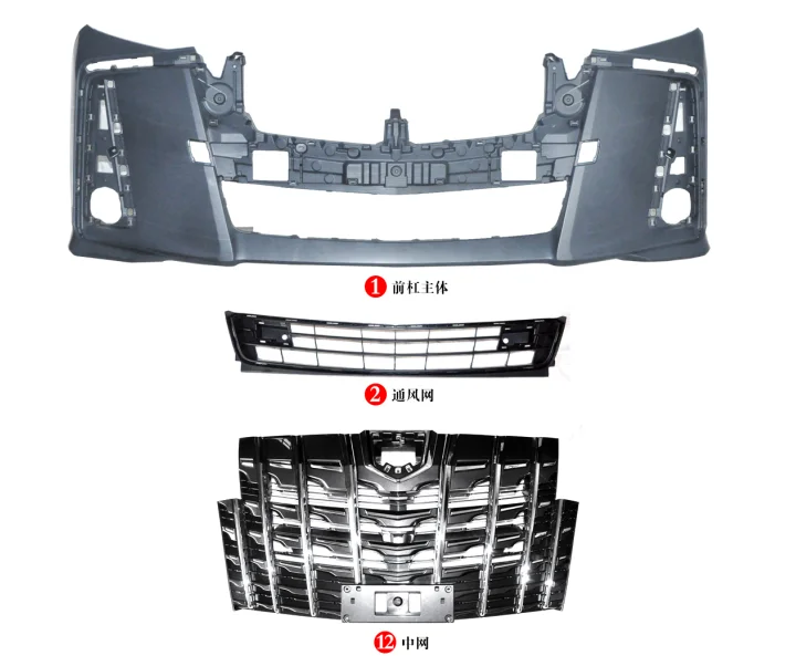 Front bumper body parts High Quality Car Auto Parts for Alphard 2018-2023 upgrade to Mona Lisa style Body kit
Front bumper body parts High Quality Car Auto Parts for Alphard 2018-2023 upgrade to Mona Lisa style Body kit