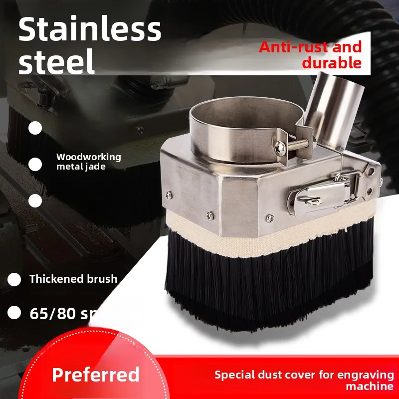 Brush Woodworking carving machine vacuum hood 65/80mm Dust hood stainless steel vacuum Jade carving circuit board
Brush Woodworking carving machine vacuum hood 65/80mm Dust hood stainless steel vacuum Jade carving circuit board