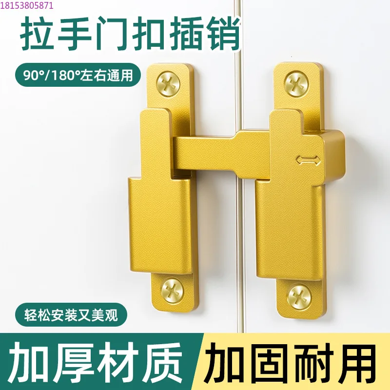 90 ~ 180 градусов, прямоугольная пряжка для раздвижной двери, противоугонная дверная защелка
90 ~ 180 градусов, прямоугольная пряжка для раздвижной двери, противоугонная дверная защелка