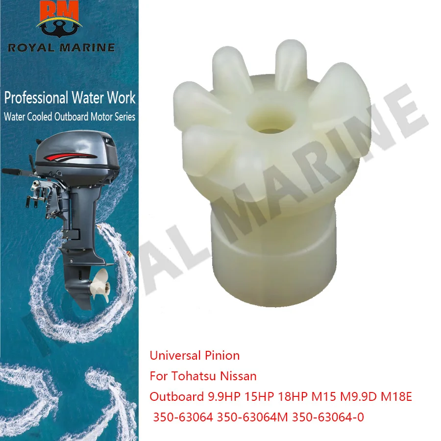 350-63064-0 Universal Pinion for Tohatsu Nissan outboard 9.9HP 15HP 18HP M15 M9.9D M18E 350-63064 350-63064M boat engine parts
350-63064-0 Universal Pinion for Tohatsu Nissan outboard 9.9HP 15HP 18HP M15 M9.9D M18E 350-63064 350-63064M boat engine parts