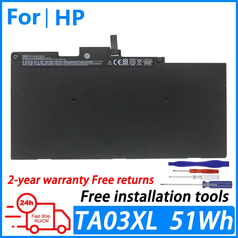 Laptop battery For HP EliteBook 755 G4 840 G4 848 G4 850 Series HSTNN-IB7L HSTNN-LB7J 854047-421 TA03XL
Laptop battery For HP EliteBook 755 G4 840 G4 848 G4 850 Series HSTNN-IB7L HSTNN-LB7J 854047-421 TA03XL