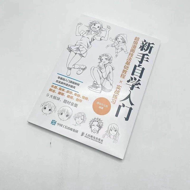 Manga Drawing for Beginners: Complete Course in Character Design – Anatomy, Poses, Clothing & Perspective
Manga Drawing for Beginners: Complete Course in Character Design – Anatomy, Poses, Clothing & Perspective