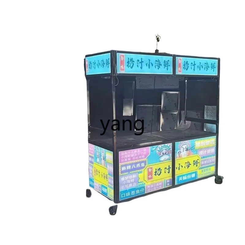LH stall cart multi-functional foldable braised vegetables trolley cooked sausage
LH stall cart multi-functional foldable braised vegetables trolley cooked sausage