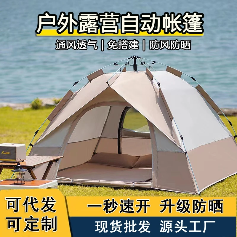 Подходит для палатки, портативная складная автоматическая палатка для кемпинга, быстро открывающаяся солнцезащитная палатка для кемпинга, утолщенная непромокаемая палатка, полный комплект
Подходит для палатки, портативная складная автоматическая палатка для кемпинга, быстро открывающаяся солнцезащитная палатка для кемпинга, утолщенная непромокаемая палатка, полный комплект