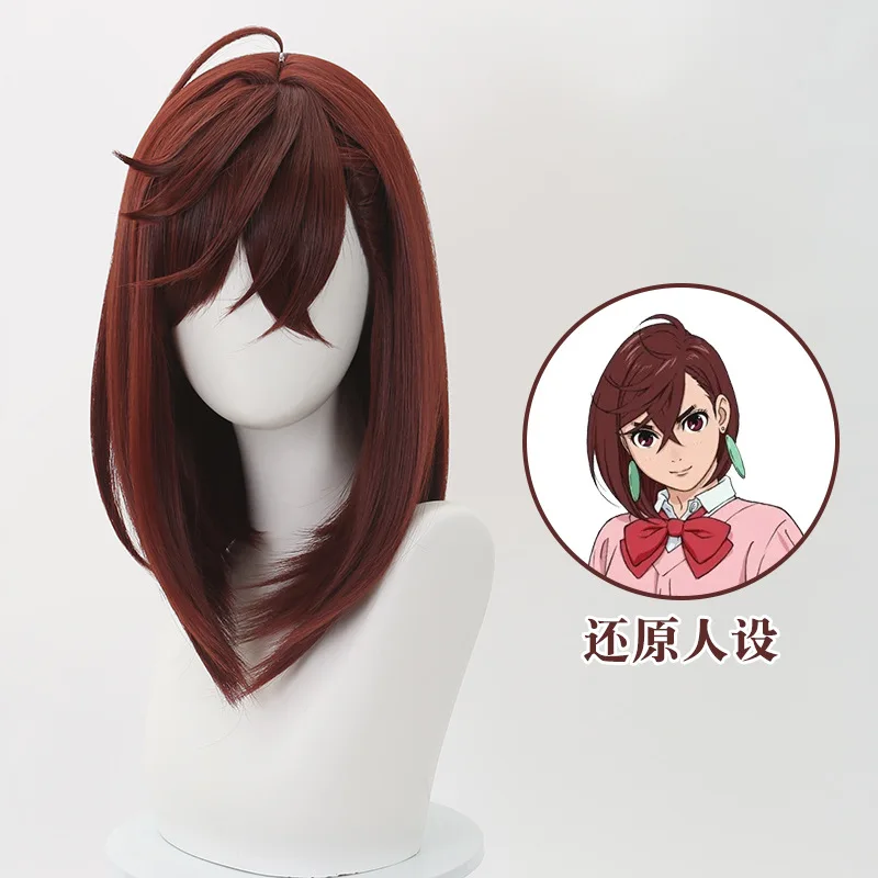 Anime DAN DA DAN Ayase Momo Cosplay Rose Net Wig
Anime DAN DA DAN Ayase Momo Cosplay Rose Net Wig