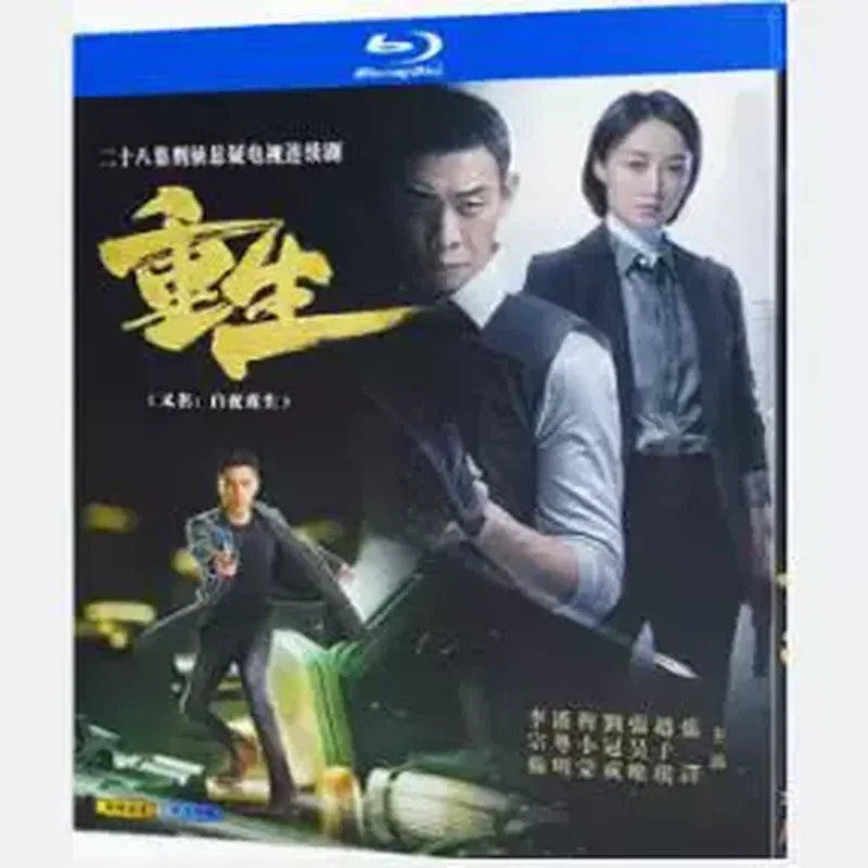 Blu-ray Ultra-High Definition TV Series Rebirth White Night Rebirth BD 2-Disc Box Set Zhang Yi Zhao Ziqi
Blu-ray Ultra-High Definition TV Series Rebirth White Night Rebirth BD 2-Disc Box Set Zhang Yi Zhao Ziqi