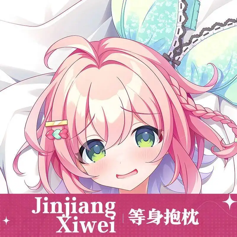 Anime Amairo Chocolate Jinjiang Xiwei DIY Personalized Home Bedding Hing Body Pillow Cover Case Dropshipping
Anime Amairo Chocolate Jinjiang Xiwei DIY Personalized Home Bedding Hing Body Pillow Cover Case Dropshipping