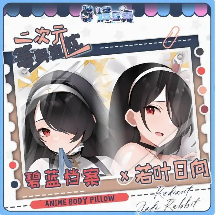 Japanese Anime Blue Archive Wakaba Hinata Sexy Dakimakura Hing Body Pillow Case Cover Pillowcase Cushion Bedding Gifts HYT
Japanese Anime Blue Archive Wakaba Hinata Sexy Dakimakura Hing Body Pillow Case Cover Pillowcase Cushion Bedding Gifts HYT