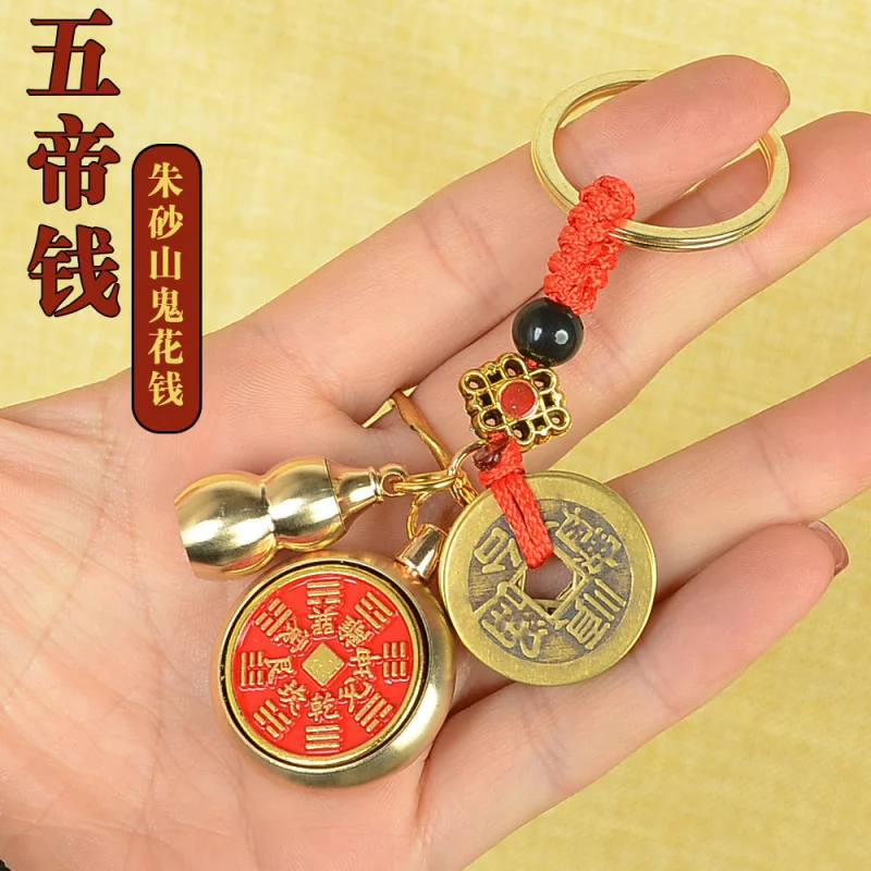 New Brass Mountain Ghost Money Rotating Five Emperor Coins Pendant Handmade Rope Men and Women Car Keychain Pendant
New Brass Mountain Ghost Money Rotating Five Emperor Coins Pendant Handmade Rope Men and Women Car Keychain Pendant