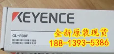 2025 May GL-R39F new original genuine KEYENCE safety grating quality assurance one year! Negotiate
2025 May GL-R39F new original genuine KEYENCE safety grating quality assurance one year! Negotiate