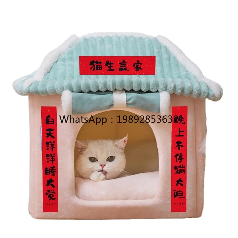 ZZ Wyj Cat Nest Winter Warm Cherry Blossom Cat House Four Seasons Universal Bed Pet Supplies
ZZ Wyj Cat Nest Winter Warm Cherry Blossom Cat House Four Seasons Universal Bed Pet Supplies