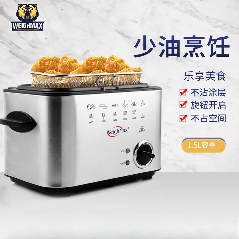 Многофункциональная бытовая электрическая фритюрница Weighmax, маленькая автоматическая фритюрница с контролем масла с постоянной температурой
Многофункциональная бытовая электрическая фритюрница Weighmax, маленькая автоматическая фритюрница с контролем масла с постоянной температурой