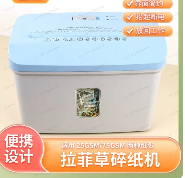 Lafite Grass Shredder Office Small Electric Document Automatic Shredder Electric Paper Cutter Color Shredder
Lafite Grass Shredder Office Small Electric Document Automatic Shredder Electric Paper Cutter Color Shredder