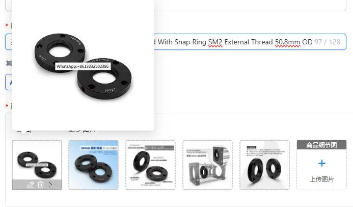 30mm Circular Optical Cage Plate SM1 Internal Thread With Snap Ring SM2 External Thread 50.8mm OD
30mm Circular Optical Cage Plate SM1 Internal Thread With Snap Ring SM2 External Thread 50.8mm OD