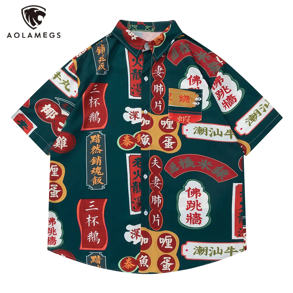 Chinese Style Men Colorblock Traditional Chinese Cuisine Name Print Shirts Short Sleeve Vintage Lapel Button Oversized Shirts
Chinese Style Men Colorblock Traditional Chinese Cuisine Name Print Shirts Short Sleeve Vintage Lapel Button Oversized Shirts