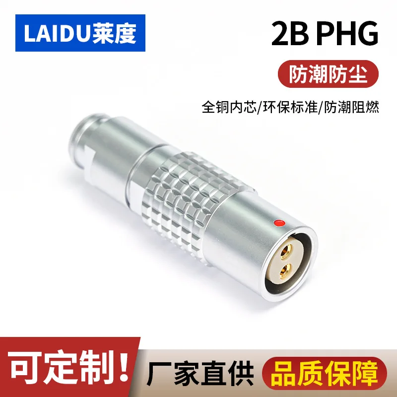 PHG.3B.302 Docking Fault Diagnosis Instrument plug Connector 2p 3p 4p 5p 6p 7p 8p 10p 12p 14p 16p 18p 20pin PHG Floating Socket
PHG.3B.302 Docking Fault Diagnosis Instrument plug Connector 2p 3p 4p 5p 6p 7p 8p 10p 12p 14p 16p 18p 20pin PHG Floating Socket