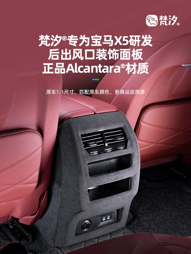 Для BMW X5 2024, задняя декоративная рамка из АБС-пластика с алькантари и защитой от ударов
Для BMW X5 2024, задняя декоративная рамка из АБС-пластика с алькантари и защитой от ударов