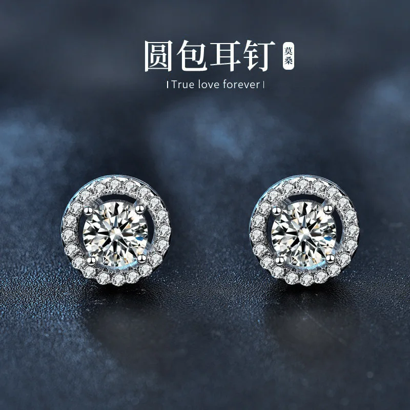 Korean-style elegant and simple 925 silver earrings for girls, sweet and fashionable round moissanite earrings
Korean-style elegant and simple 925 silver earrings for girls, sweet and fashionable round moissanite earrings