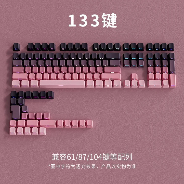 Side engraved mechanical keyboard keycap light-transmitting PBT material OEM height gradual change 75/87/98/104/108 keys
Side engraved mechanical keyboard keycap light-transmitting PBT material OEM height gradual change 75/87/98/104/108 keys